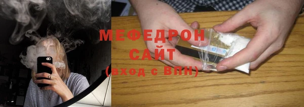 ECSTASY Горнозаводск