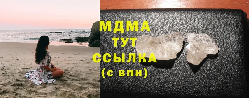 hydra ссылка  Высоковск  МДМА Molly  что такое наркотик 